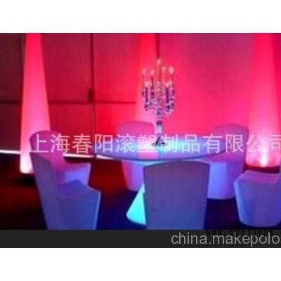 定制LED 發光家具滾塑模具，LED 發光家具