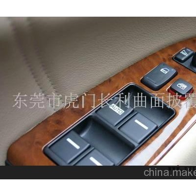 汽車內飾水轉印加工(圖)-汽車內飾