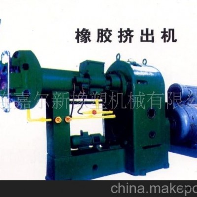 廠家直銷，質量保證！供應多種型號 橡膠擠出機