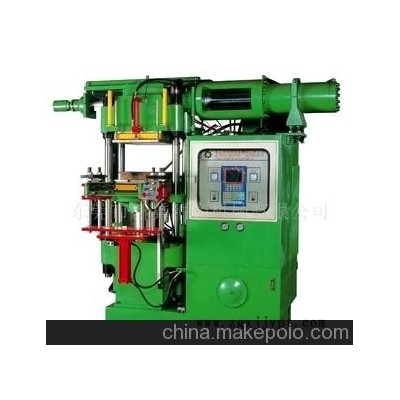 橡膠射出成型機(jī)，橡膠射出機(jī)廠家