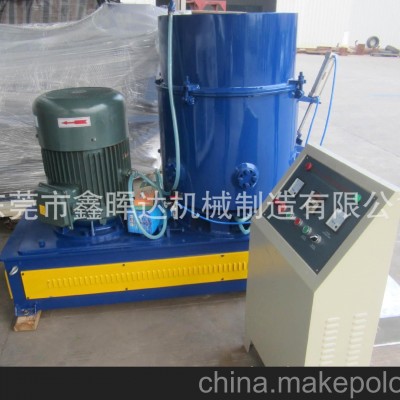 高速高效塑料混煉造粒機