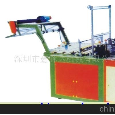 平口制袋機(jī)(封切機(jī))