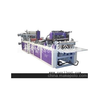 廠家直銷全自動(dòng)無(wú)紡布拉鏈袋 制袋機(jī) 拉絲、打孔一體制袋機(jī)