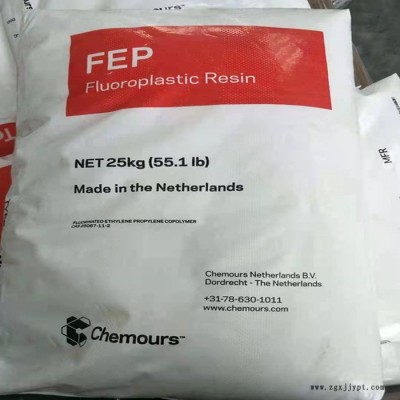 FEP美國杜邦科慕氟塑料膜 擠出成型氟樹脂塑料FEP塑膠材料 FEP塑料原料