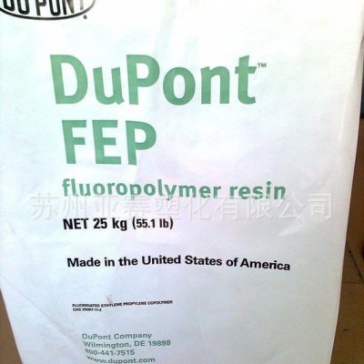 電纜fep工業薄膜，薄壁零件FEP/美國杜邦/9835注塑成