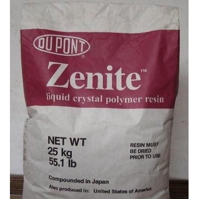 現貨LCP ZENITE 5115L 美國杜邦