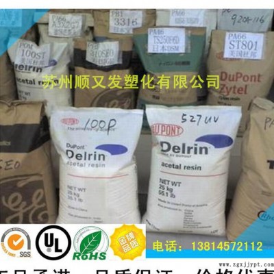 高剛性,增強級,高強度,阻燃級,耐高溫 LCP/日本住友/E