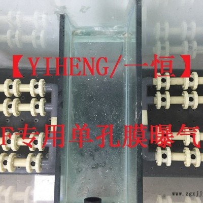 曝氣器是一個系統(tǒng)，以ABS工程塑料為原料