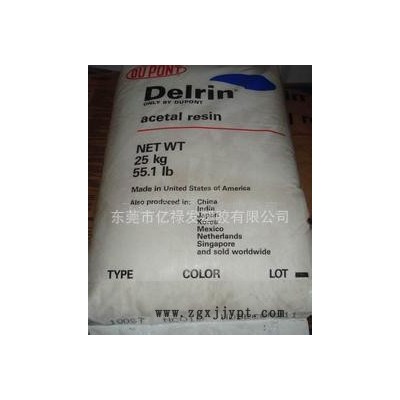 增強級,耐高溫LCP/美國杜邦/7130-WT010塑膠原料粒子
