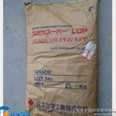 主營(yíng)日本住友LCP塑料/E6808LHF/阻燃級(jí) 增強(qiáng)級(jí) 耐高溫 高剛性