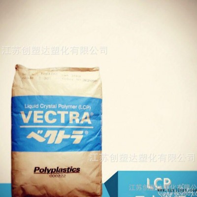 LCP/日本寶理/E130I 高耐熱 阻燃V0 GF30%