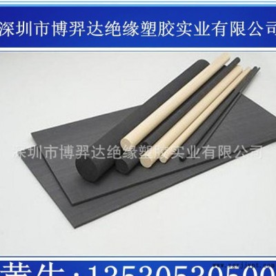 進口PBI棒 PAI棒PI棒PEI棒PEEK棒PPS棒CPVC棒PBT棒PET棒
