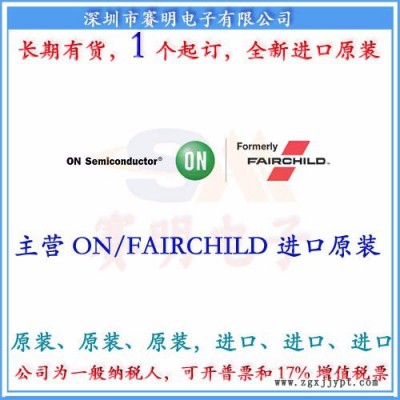 全新進口原裝現貨LC75841PES-H代理ON全系列36-QFP電子元器件傳感器連接器