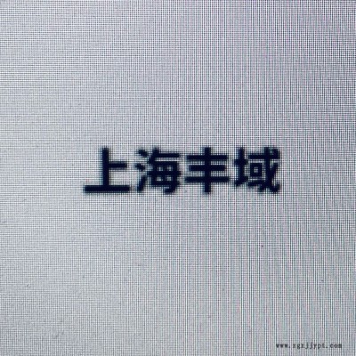 MahlePI 8205 DRG 25， 77680911工業品