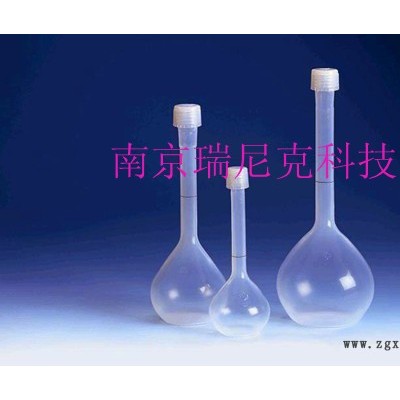 PFA容量瓶   容量瓶規格