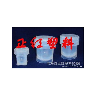 PFA溶樣罐、消化罐、PFA溶樣杯、溶樣瓶