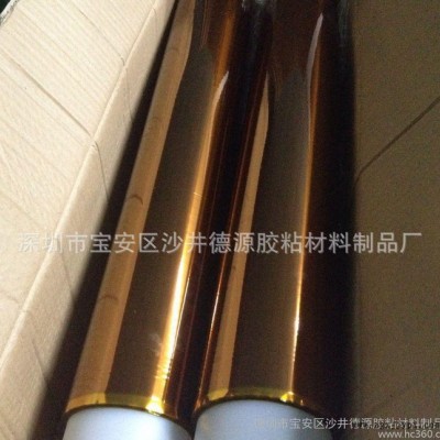 現貨 茶色耐高溫膠帶 烤漆膠帶 PI膠帶 高溫遮蔽膠 小量起