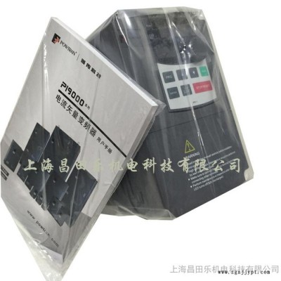 特價供應普傳變頻器PI9230  015G/018F3  現貨