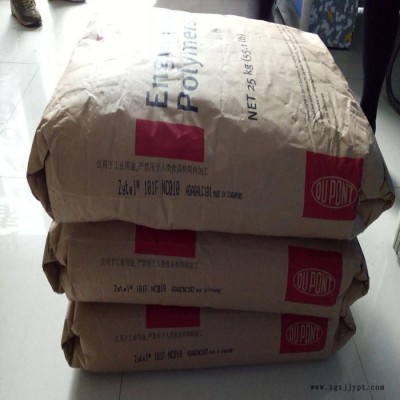 PPA美國杜邦HTN52G35HSL 玻纖增強35熱穩定尼龍 增強穩定級