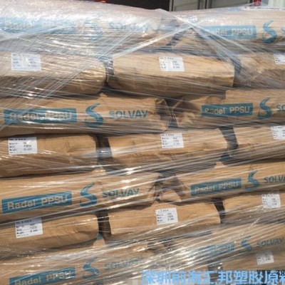 現(xiàn)貨供應(yīng) PPSU 美國蘇威 D-2500 阻燃 耐高溫 汽車部件 耐堿性電池盒 原料 進(jìn)口柜貨 免費試樣