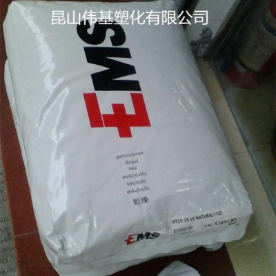 現貨 PPA 瑞士EMS XE 4185 耐水解 高流動性
