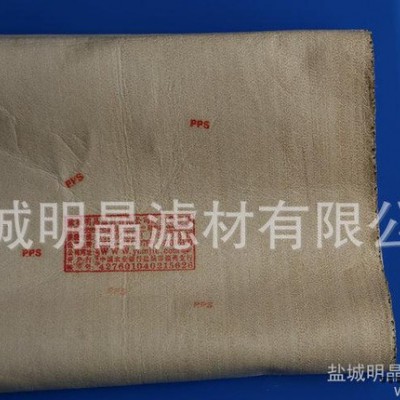 直銷 MJLC7013 PPS復合針刺氈濾布 除塵器專用濾材