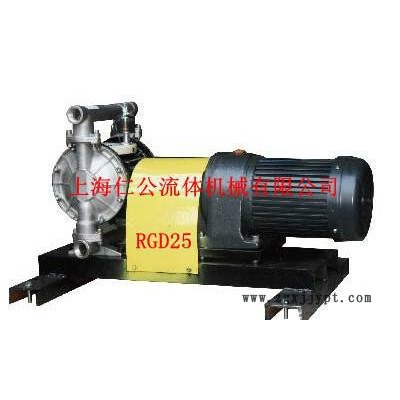 電動不銹鋼隔膜泵RGD40、鋁合金隔膜泵、PVDF隔膜泵
