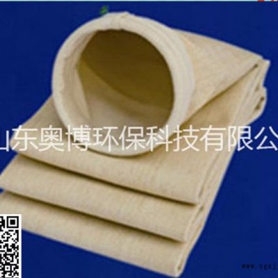除塵濾袋針刺過濾氈耐高溫除塵過濾袋廠家供應除塵濾袋PPS、PTFE、NOMEX各種規格濾袋
