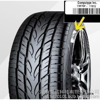 汽車輪胎硫化標簽輪胎硫化標簽批發硫化標簽價格