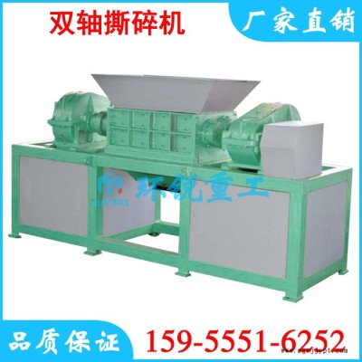 【環銳重工】橡膠輪胎撕碎機
