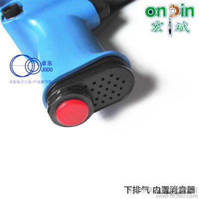 onpin宏斌沖擊式OP-908D 909D氣動扳手 風炮風動汽車輪胎螺絲拆裝