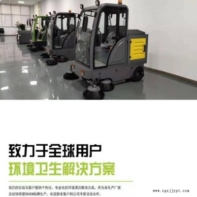 東來1800型號 電動掃地車 小型電動掃地車 實心輪胎 新款節能效率高
