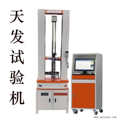 橡膠拉力機 塑料拉力試驗機 輪胎試驗機 帆布拉力機 質量好