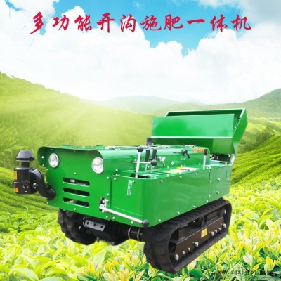 履帶輪胎自走式桃樹開溝施肥機(jī) 施肥機(jī)價格 葡萄園開溝機(jī)