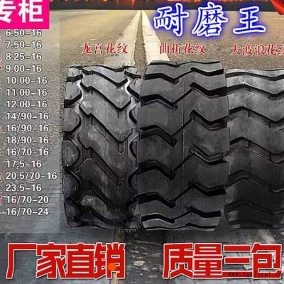 26.5-25真空鏟車輪胎26.5-25風神輪胎26.5-25礦山車輪胎特大輪胎