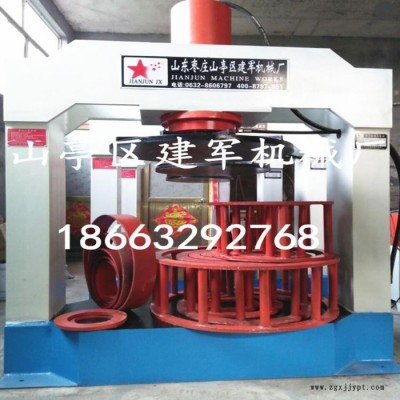 實心輪胎壓胎機  專業拆裝實心輪胎   ** 液壓整機