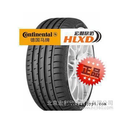 全新**德國馬牌輪胎265/40R20 104Y CSC3