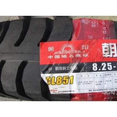 朝陽卡車輪胎825-16 16PR尼龍輪胎 卡車首先 質