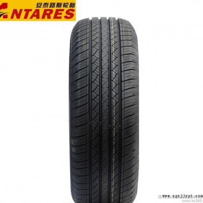 安泰路斯輪胎225/65R17哈弗H6陸風X5英倫SX7全球