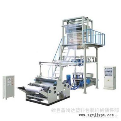 供應吹膜機大連吹膜機雄縣吹膜機吹膜機價格吹膜鑫鴻達機械50吹膜機廠家、塑料吹膜機