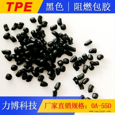 TPE塑料機械部件