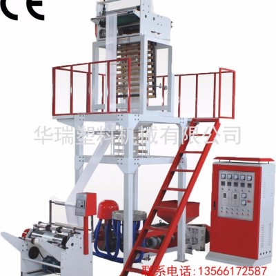 華瑞塑機 SJ-60/65 高低壓吹膜機 吹膜機