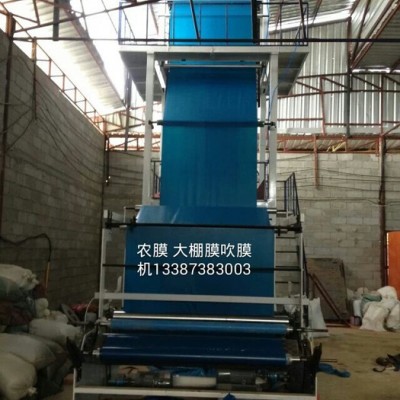 【專(zhuān)業(yè)供應(yīng)】廣東吹膜機(jī)，汕頭吹膜機(jī)，湖南吹膜機(jī)，長(zhǎng)沙吹膜機(jī)，益陽(yáng)吹膜機(jī)，質(zhì)量三包