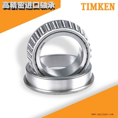 現(xiàn)貨供應(yīng)TIMKEN32004圓錐軸承 鐵姆肯進口軸承 圓錐滾子軸承電機軸承 汽車軸承 塑料機械軸承