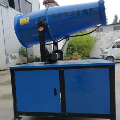 程煤CM-30發泡機 全自動霧炮機 全自動霧炮機 霧炮機 車載除塵霧炮機 型號可定制建筑工地高射程霧炮機 風送噴霧機 工