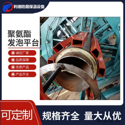 聚氨酯發泡機 聚氨酯發泡機廠家 聚氨酯發泡機價格 歡迎咨詢 聚氨酯發泡平臺