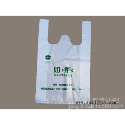 企業集采高速背心袋制袋包裝一體機塑料機械塑料袋機器塑料背心袋廠家生產