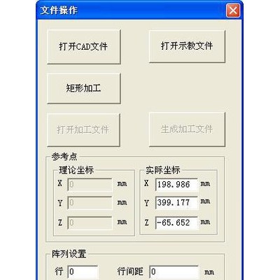 專業供應密封條發泡機控制系統，現場發泡密封設備控制系統，微量點膠機控制系統，密封條發泡機控制系統全程提供技術支持