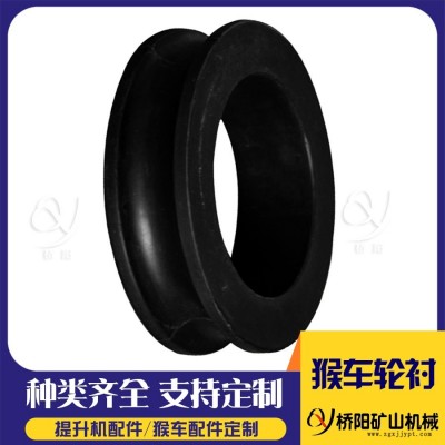 工程塑料輪襯多種材料供應定制 廠家生產(chǎn)