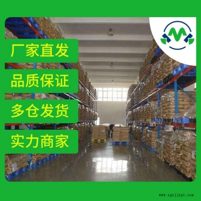 棕櫚酸甲酯 112-39-0 廠家 價(jià)格 現(xiàn)貨kmk 乳化劑、潤(rùn)濕劑、穩(wěn)定劑及增塑劑的中間